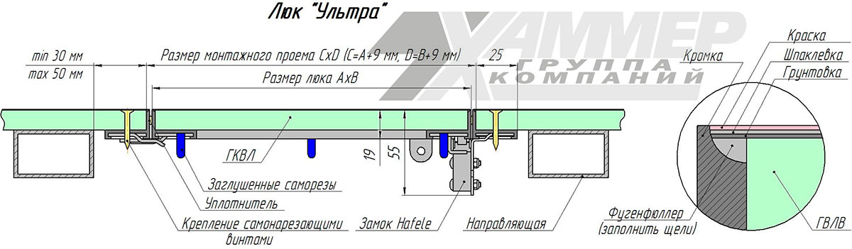 Монтажная схема для люка в потолок модель Ультра